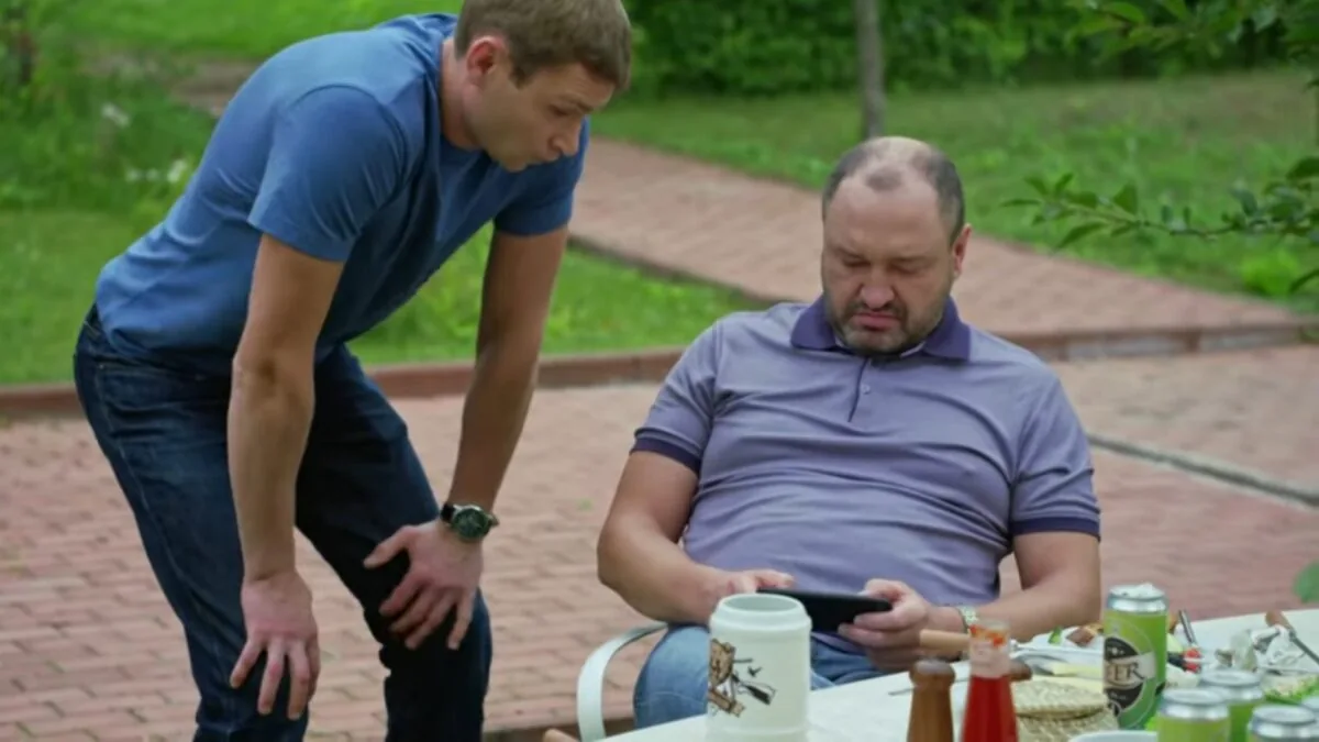 Превью