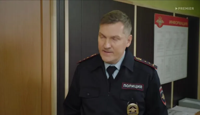 Момент из 13 серии 9 сезона