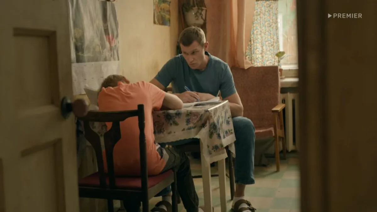 Превью